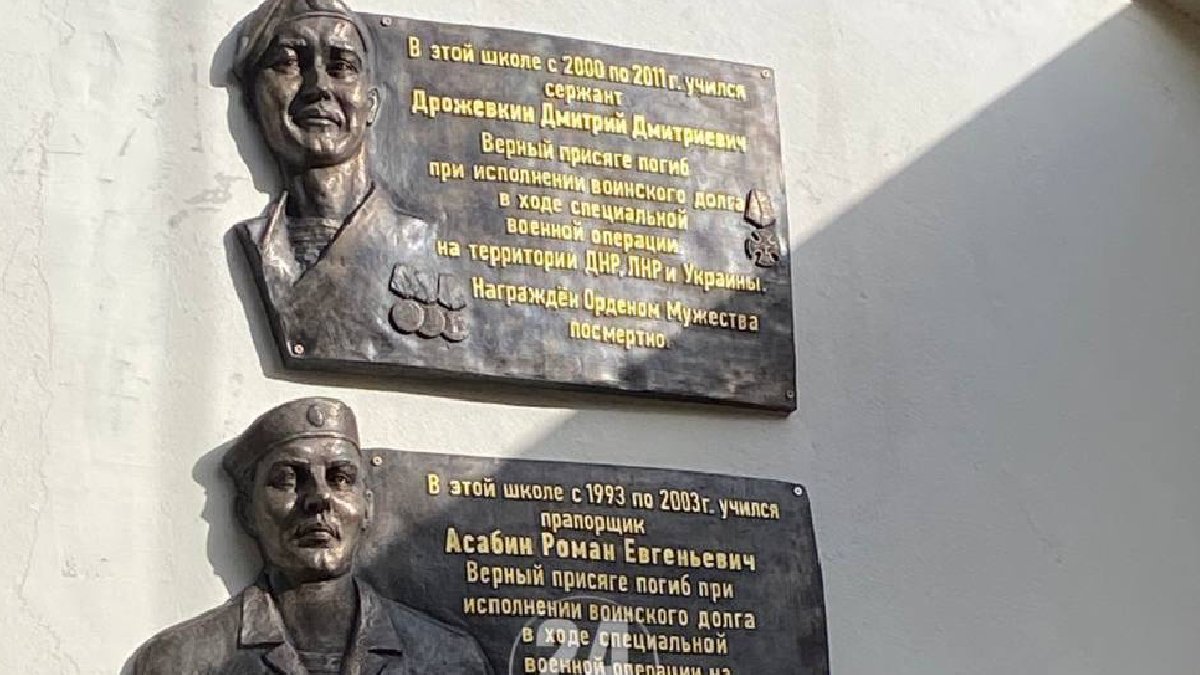 В окупованому Криму відкрили три меморіальні дошки учасникам війни проти України